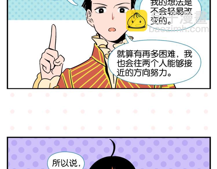 第7话 入戏太深(1/2)-第9话