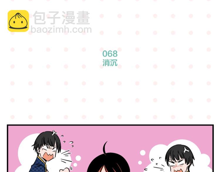 第7话 入戏太深(1/2)-第9话