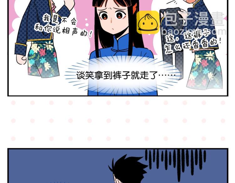 第7话 入戏太深(1/2)-第9话