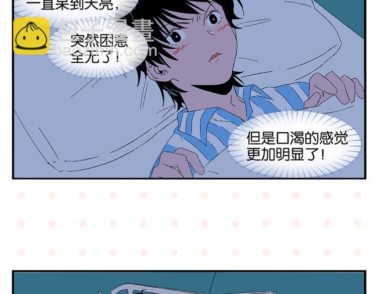 第77话 今夜单口相声(1/2)-第81话