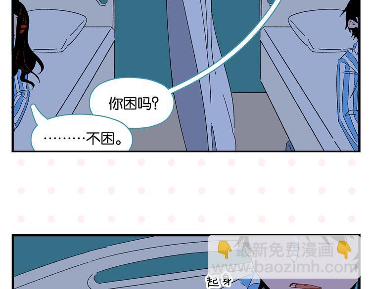 第77话 今夜单口相声(1/2)-第81话
