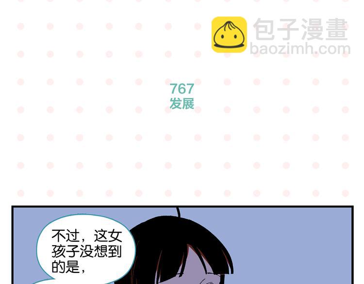 第77话 今夜单口相声(1/2)-第81话