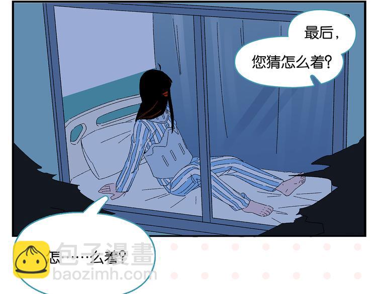 第77话 今夜单口相声(1/2)-第81话