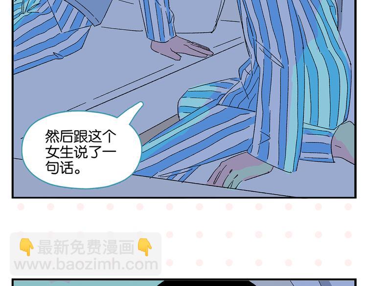 第77话 今夜单口相声(1/2)-第81话
