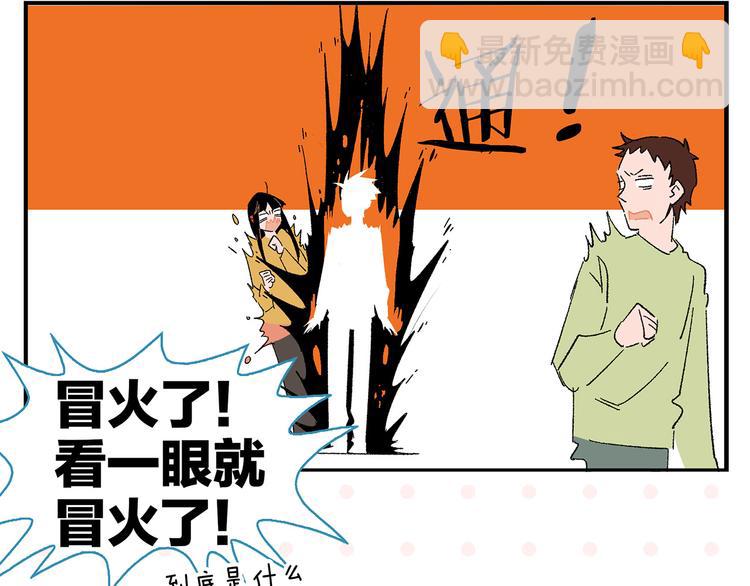 第79话 无法告白(1/2)-第83话