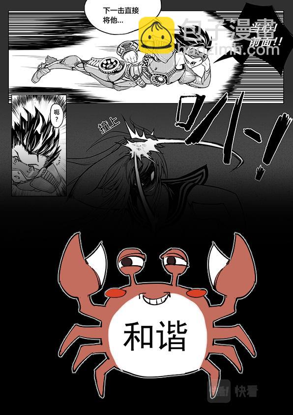 01-漫画家诞生篇01-第1话