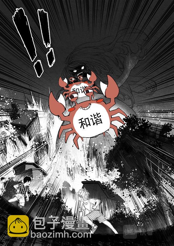 01-漫画家诞生篇01-第1话