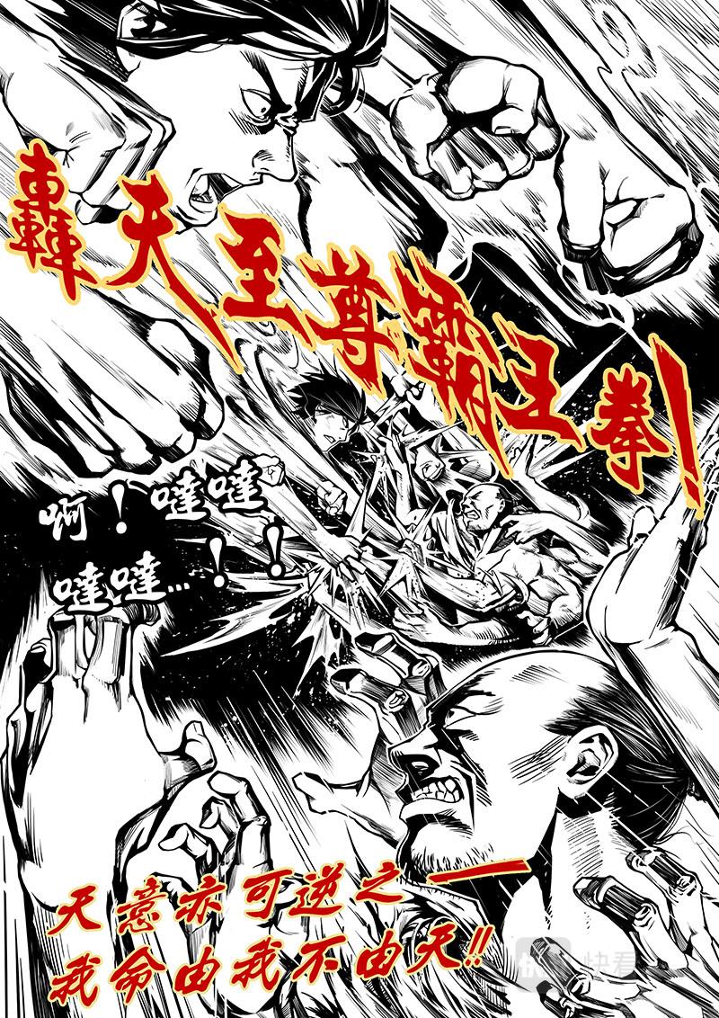 07-少年漫画篇04完结-第5话