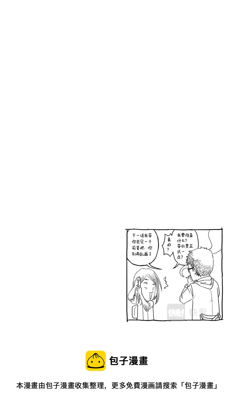07-少年漫画篇04完结-第5话
