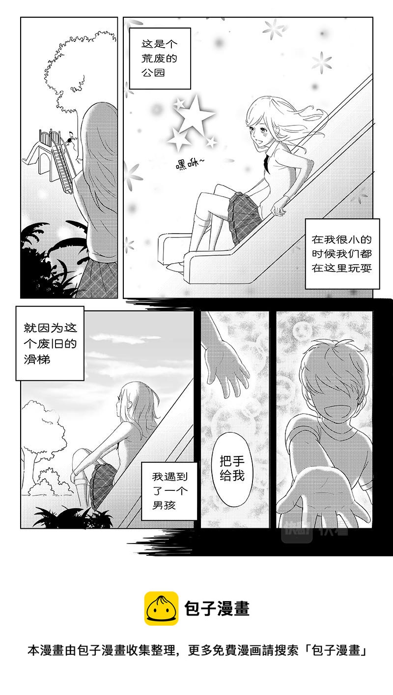 13-少女漫画篇02-第13话