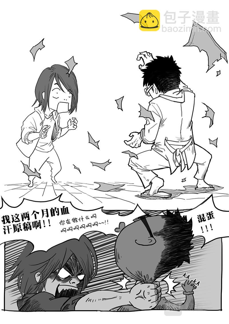 03-漫画家诞生篇03完结-第3话