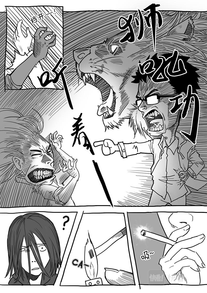 03-漫画家诞生篇03完结-第3话