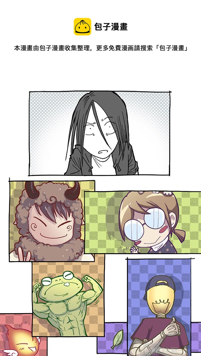 21-少女漫画篇10-第21话