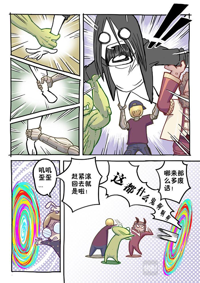 21-少女漫画篇10-第21话