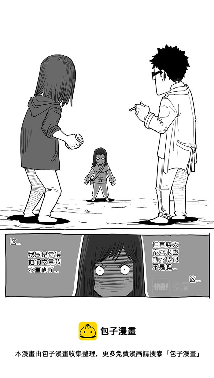 10-拜见前辈篇03-第9话