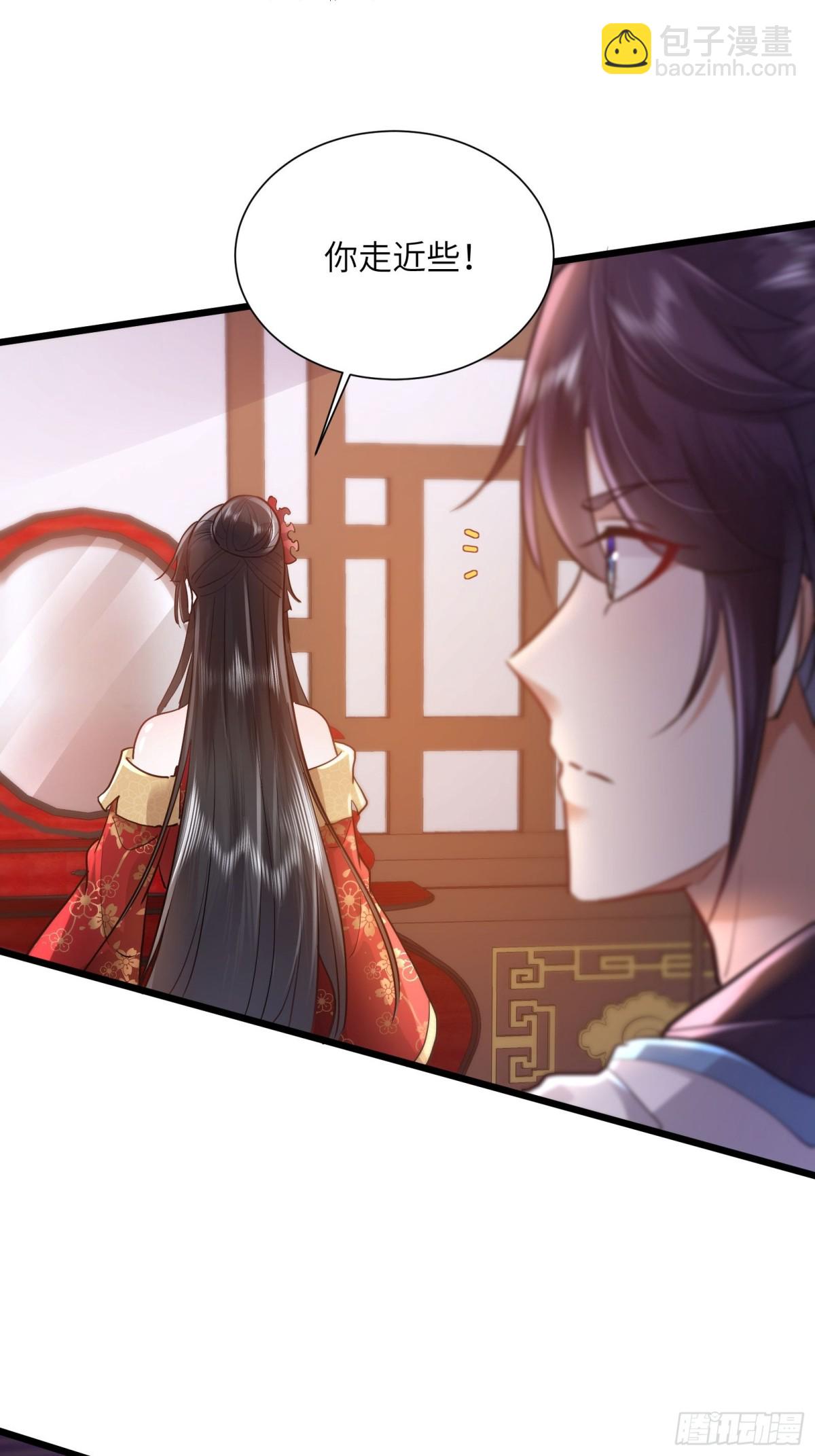 01话 长生不死系统-第1话