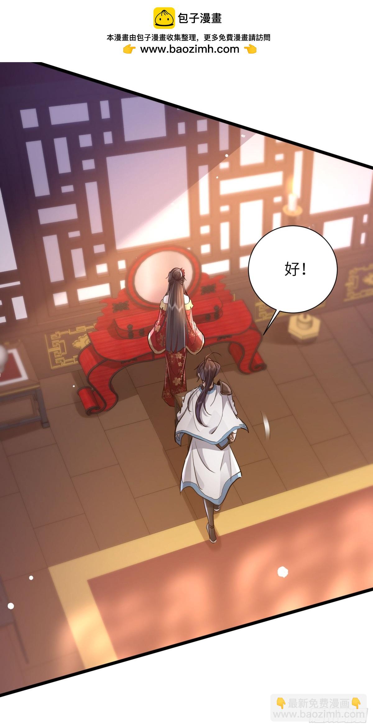 01话 长生不死系统-第1话