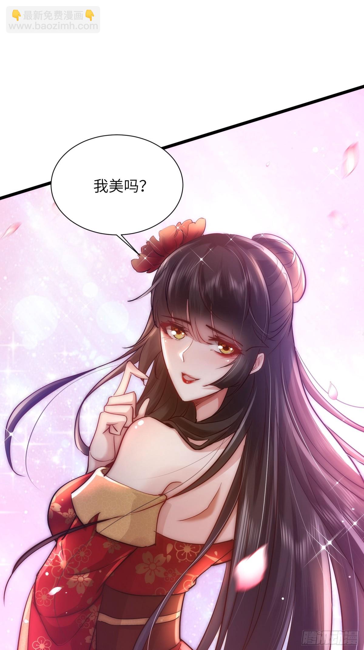 01话 长生不死系统-第1话