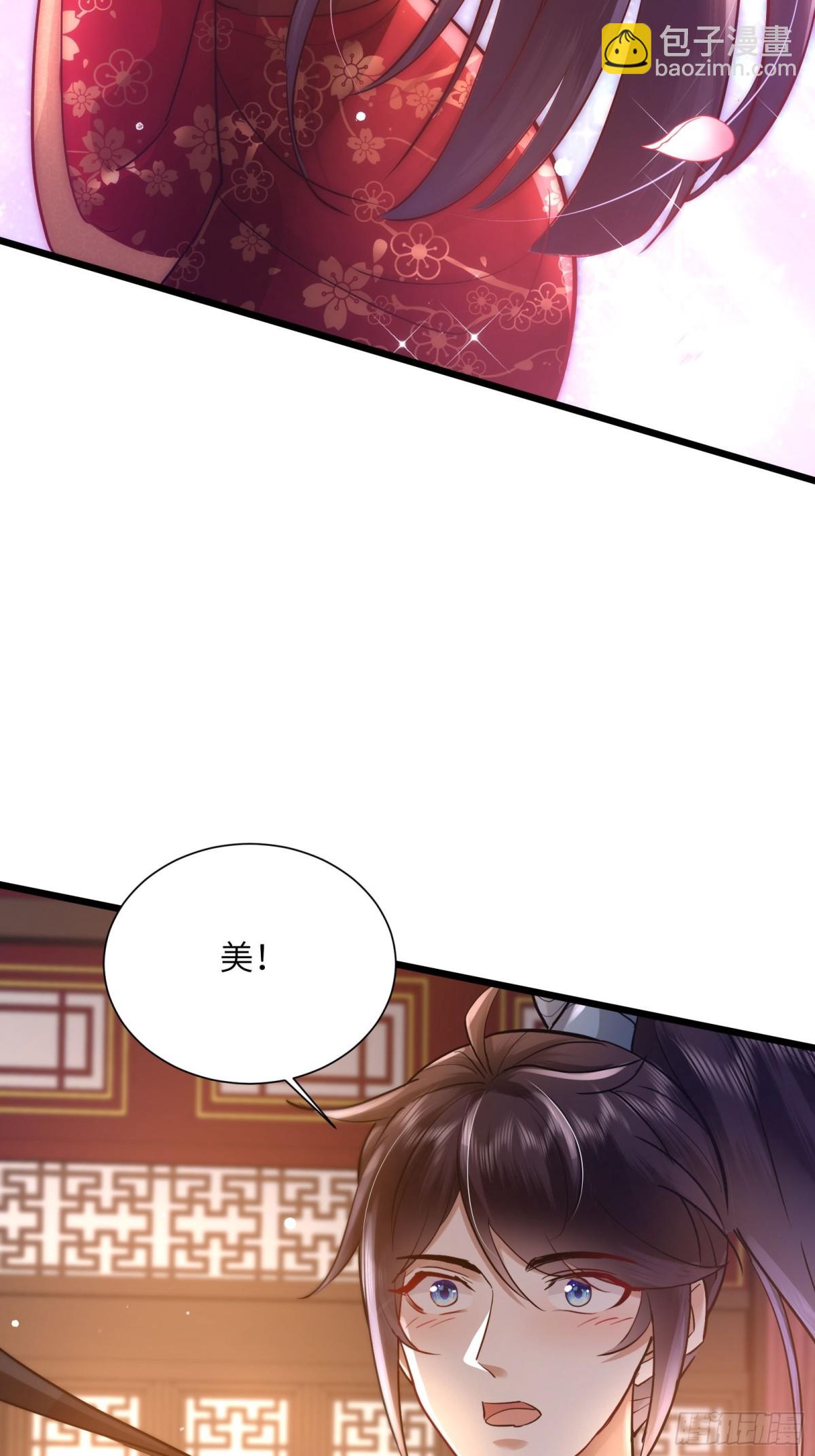 01话 长生不死系统-第1话