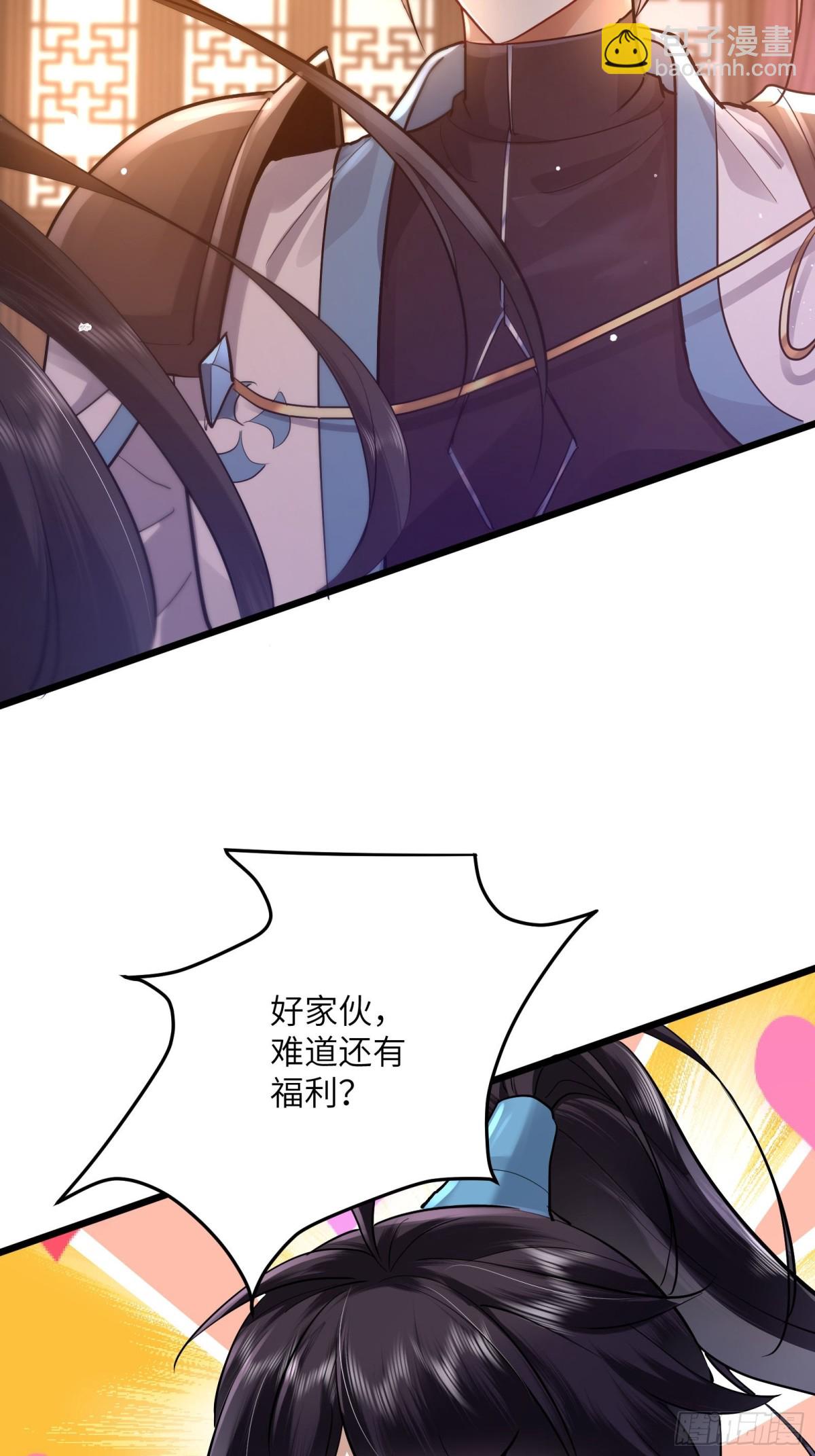 01话 长生不死系统-第1话