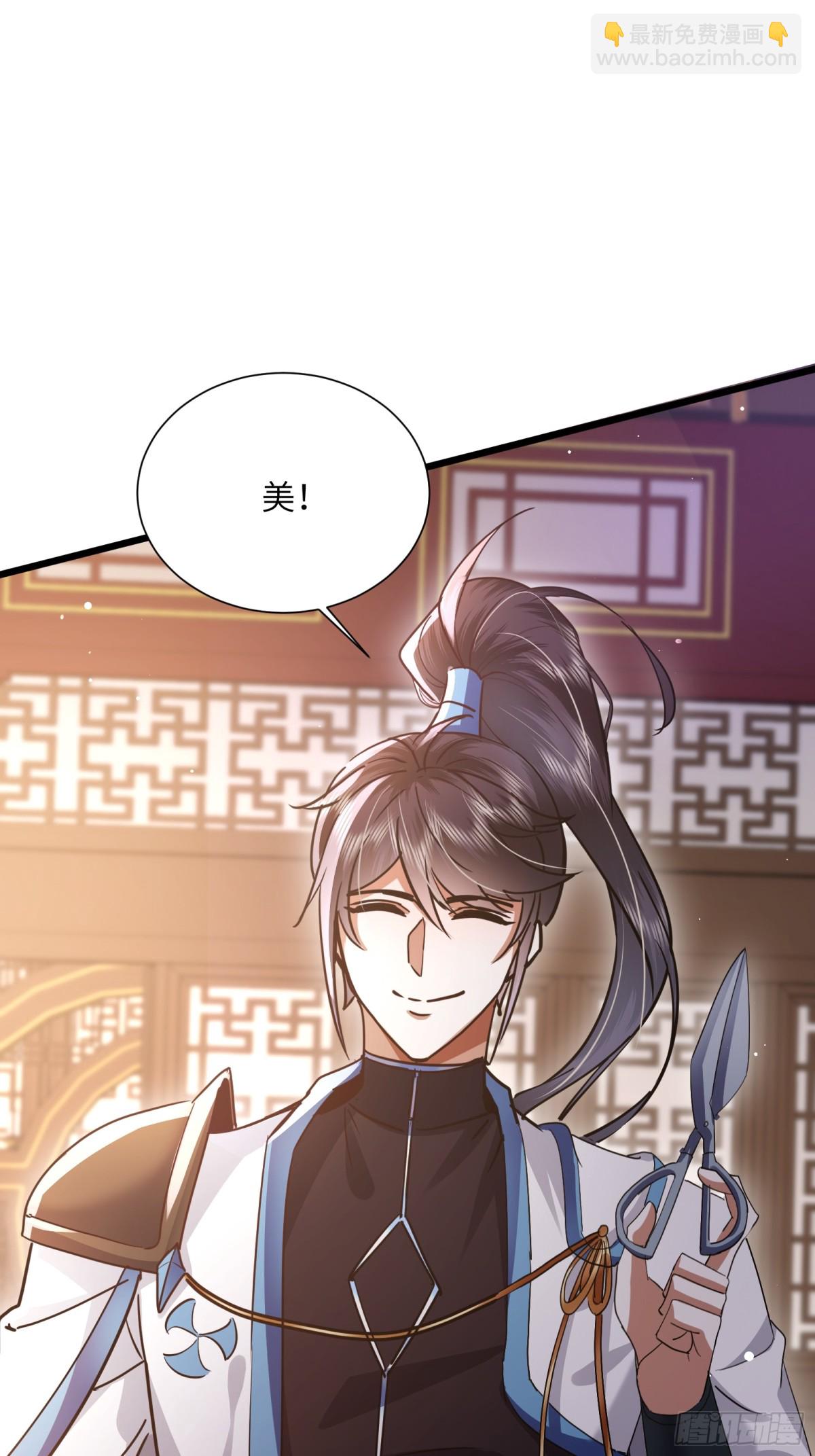 01话 长生不死系统-第1话