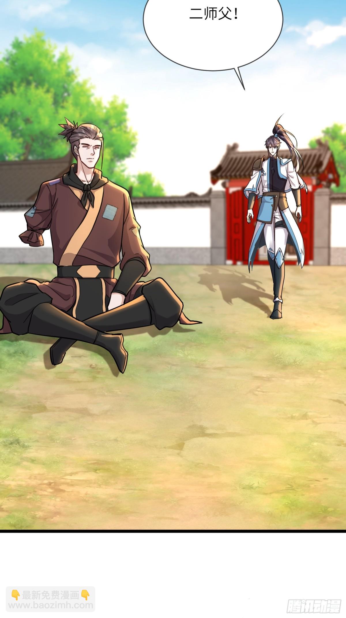 11话 残腿师傅的实力-第11话