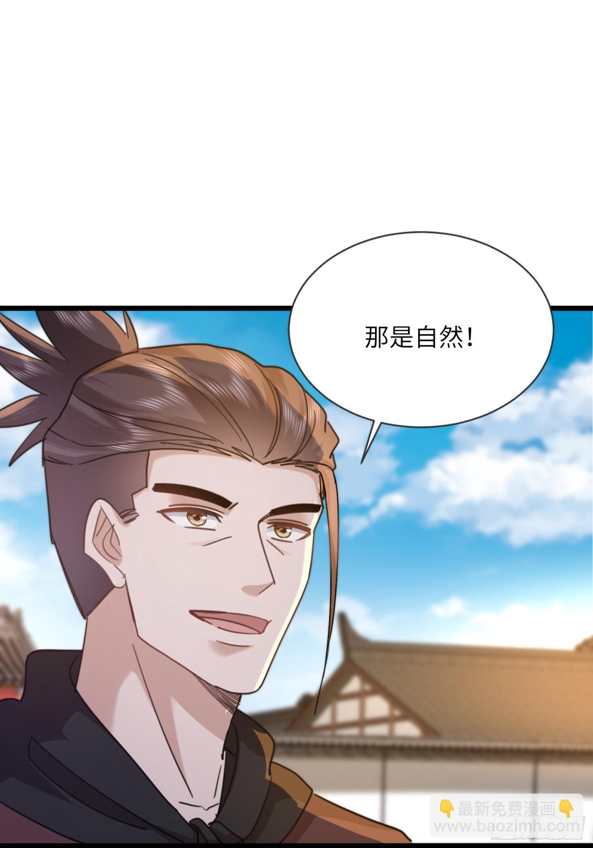 11话 残腿师傅的实力-第11话