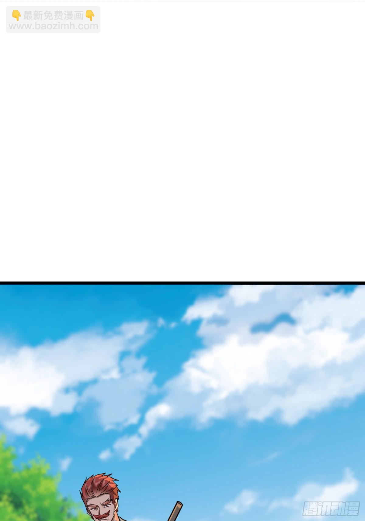 11话 残腿师傅的实力-第11话