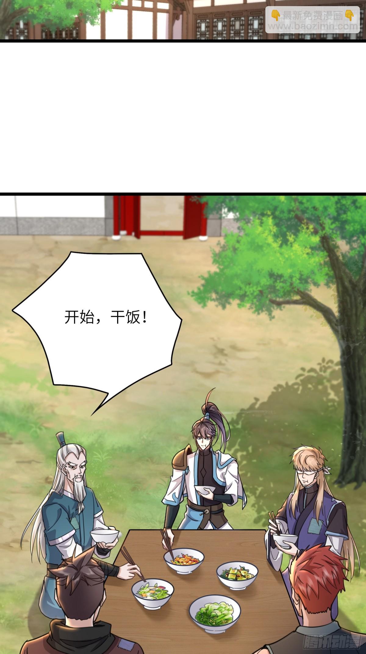 11话 残腿师傅的实力-第11话