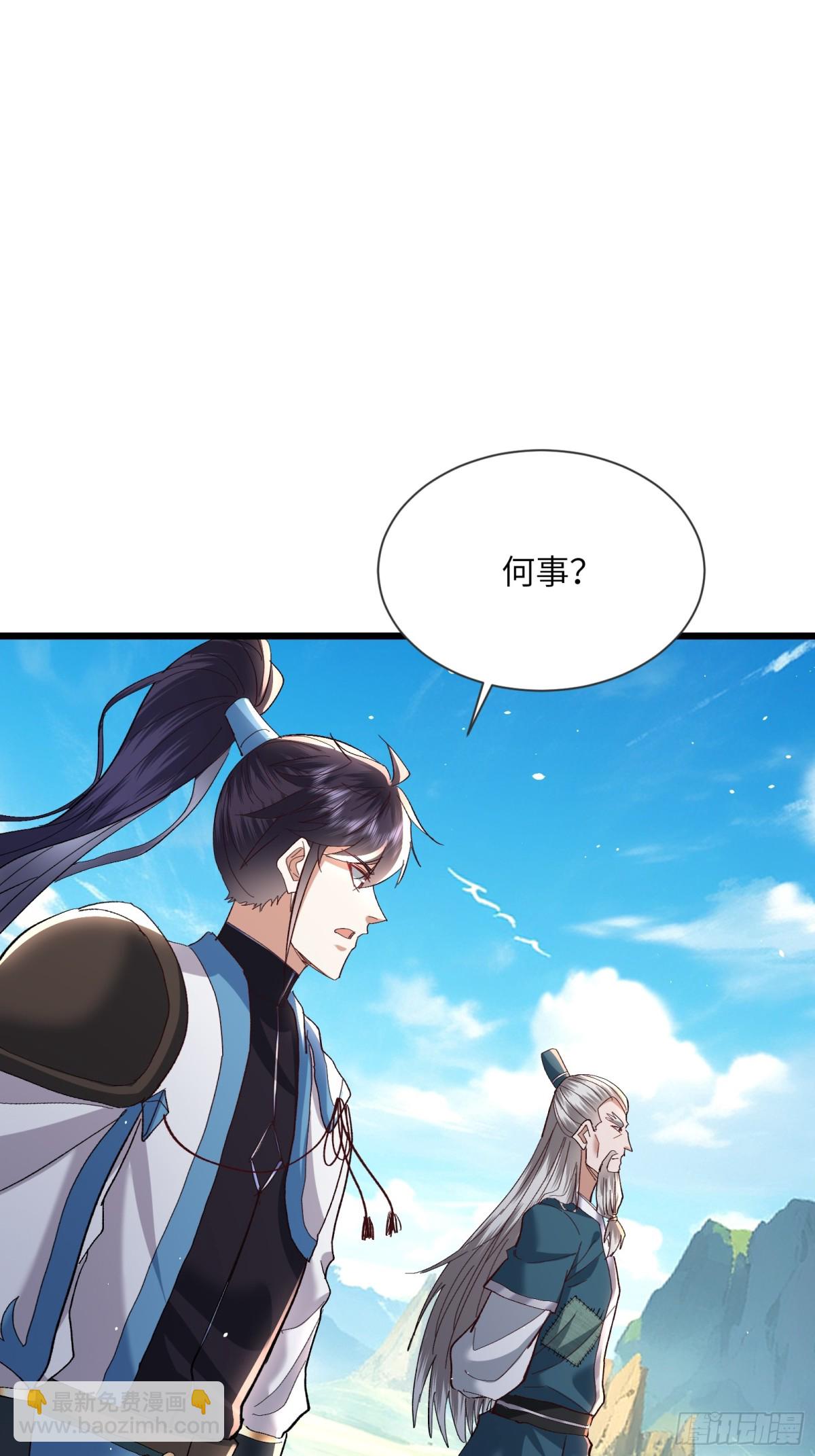 13话 上次这么无语还是在上次-第13话