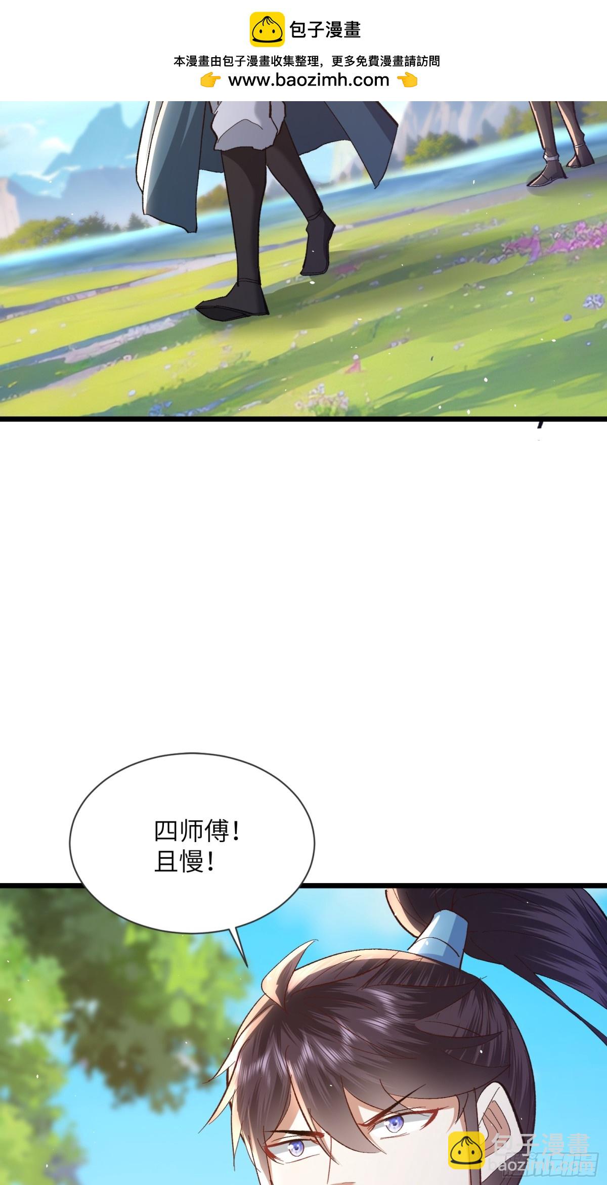 13话 上次这么无语还是在上次-第13话