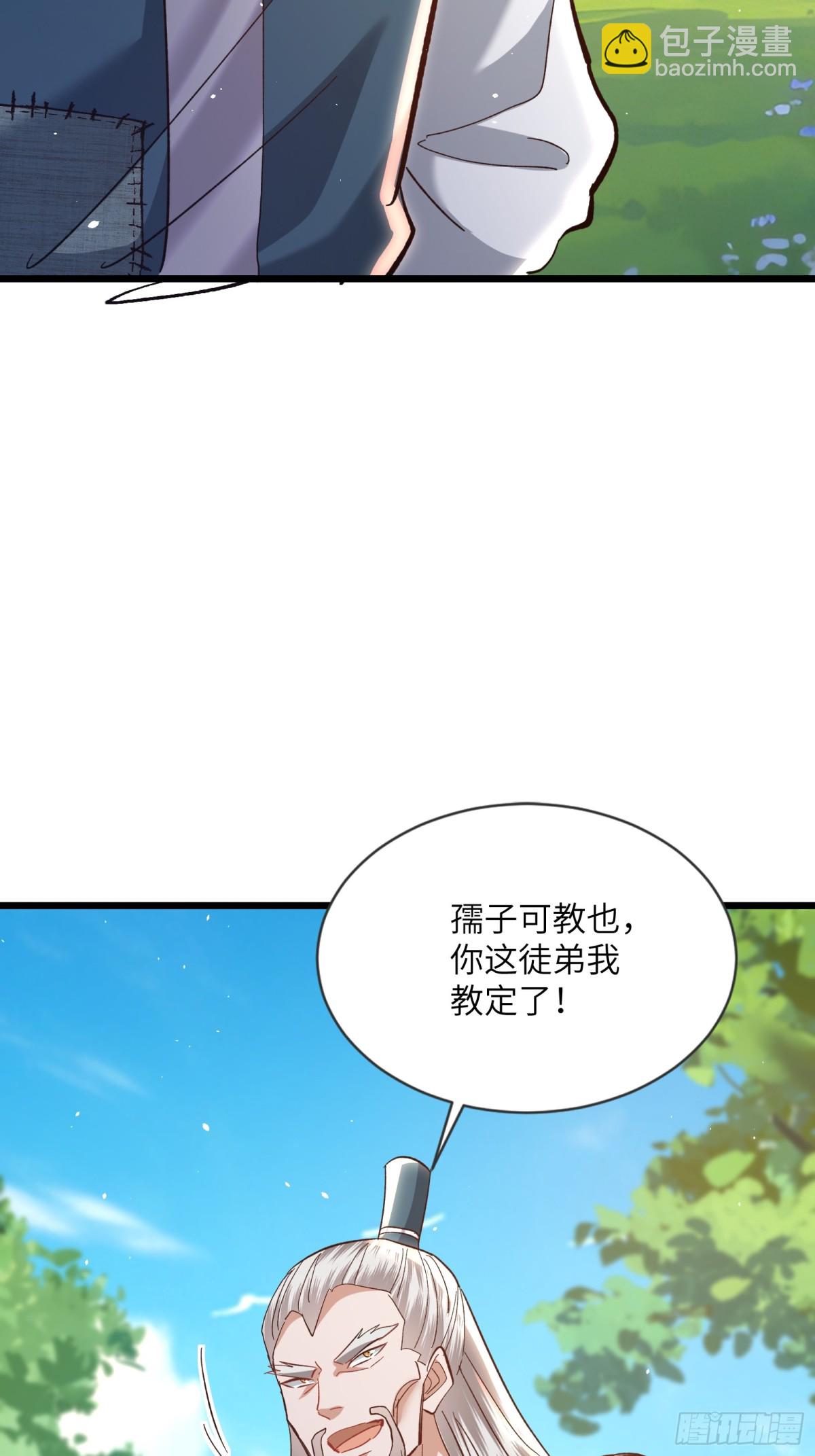 13话 上次这么无语还是在上次-第13话