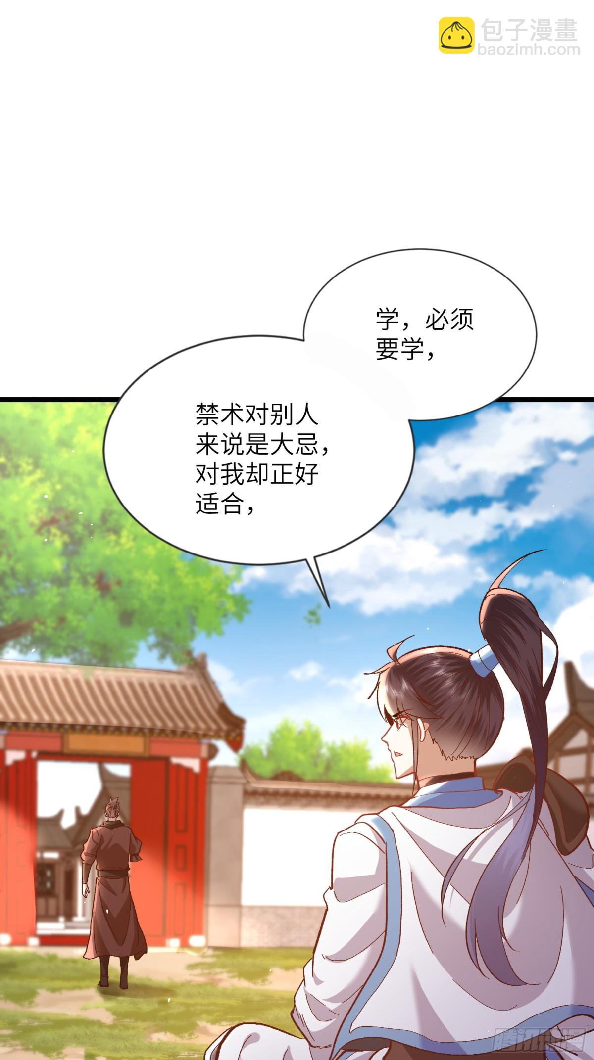 13话 上次这么无语还是在上次-第13话