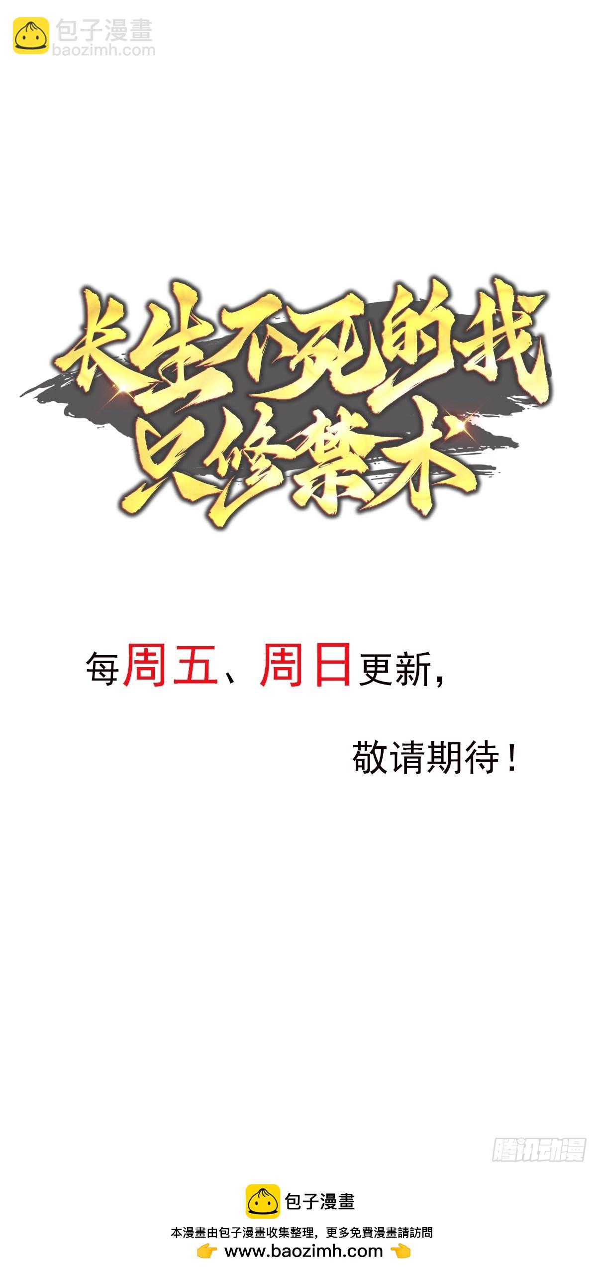 13话 上次这么无语还是在上次-第13话