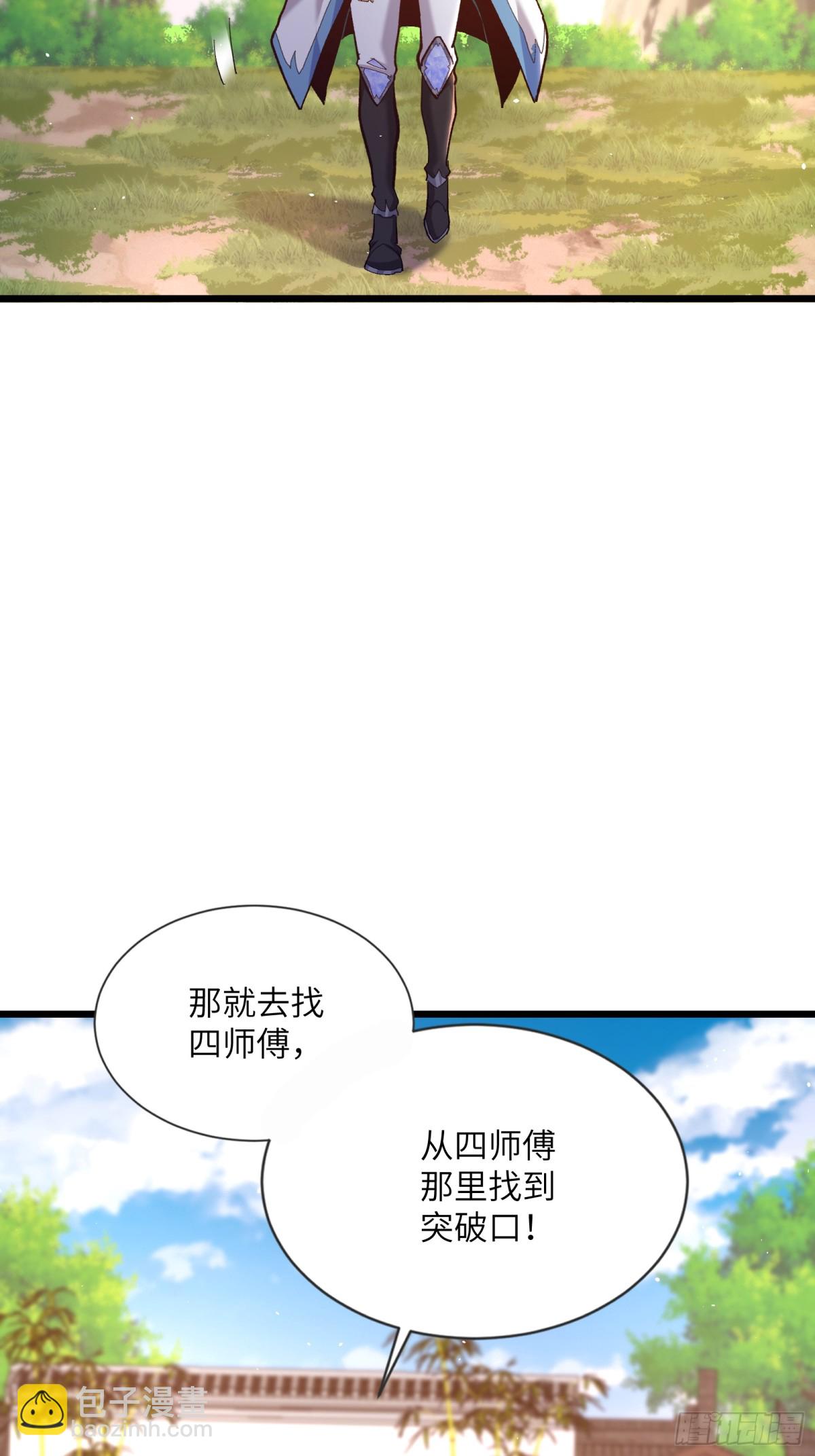13话 上次这么无语还是在上次-第13话
