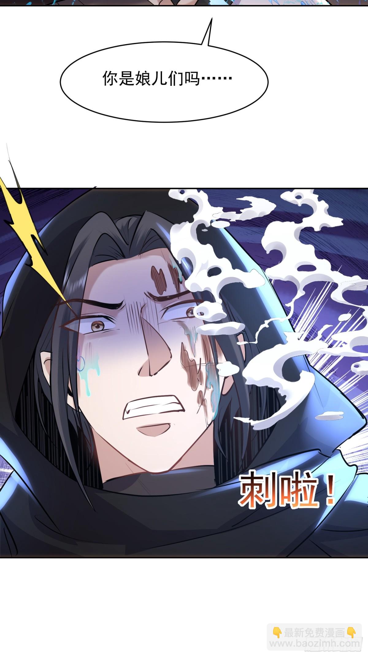 15话 下去吧你！-第15话