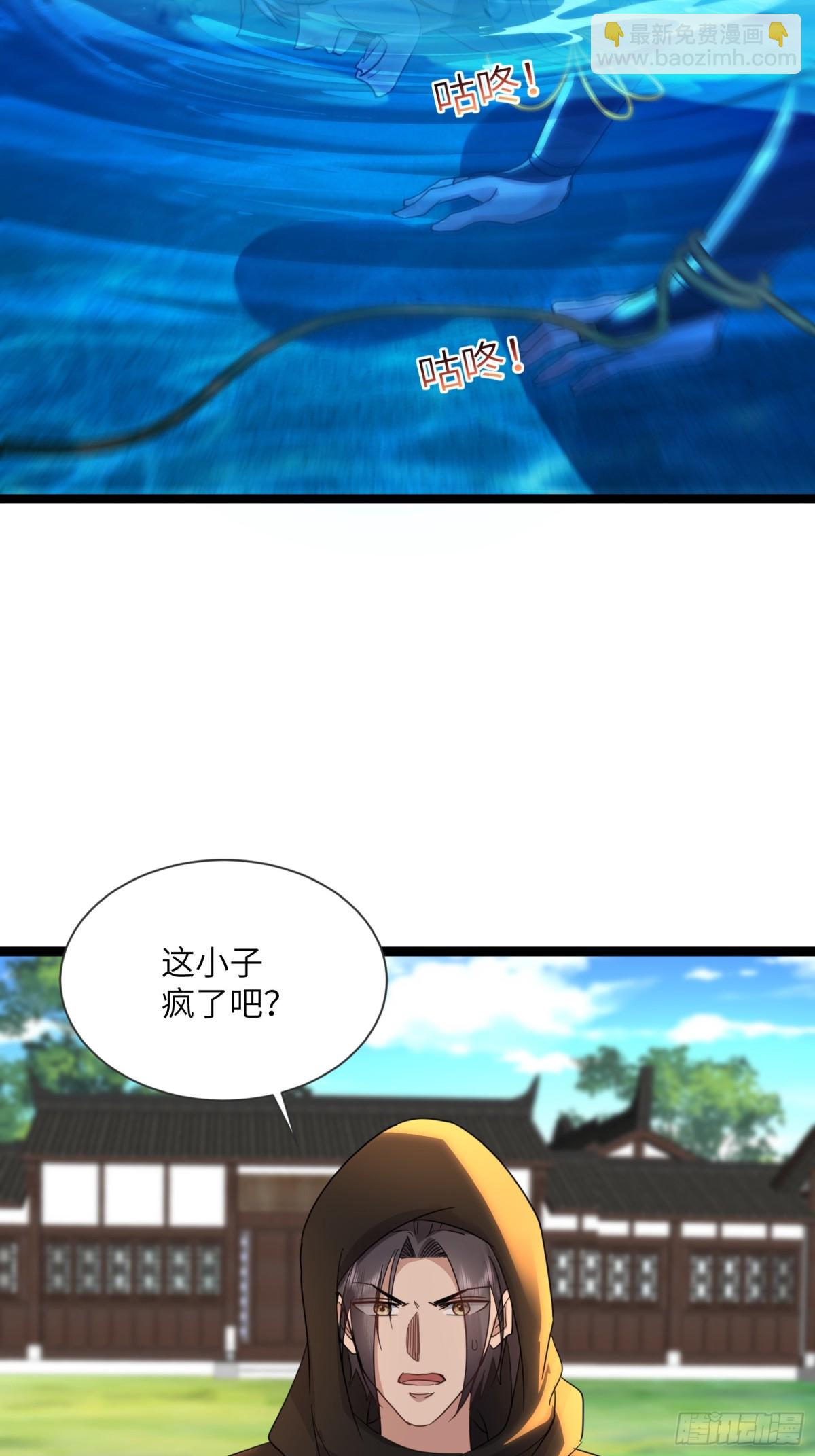 17话 寿元-1-第17话