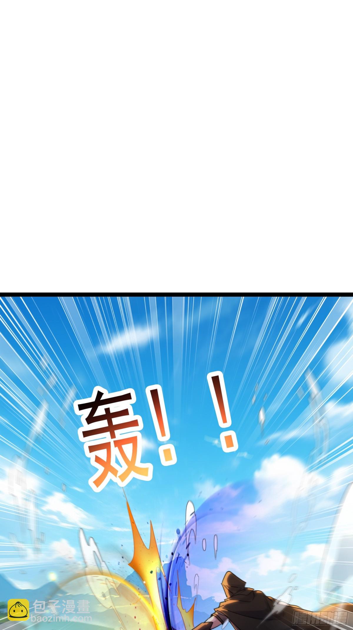 17话 寿元-1-第17话