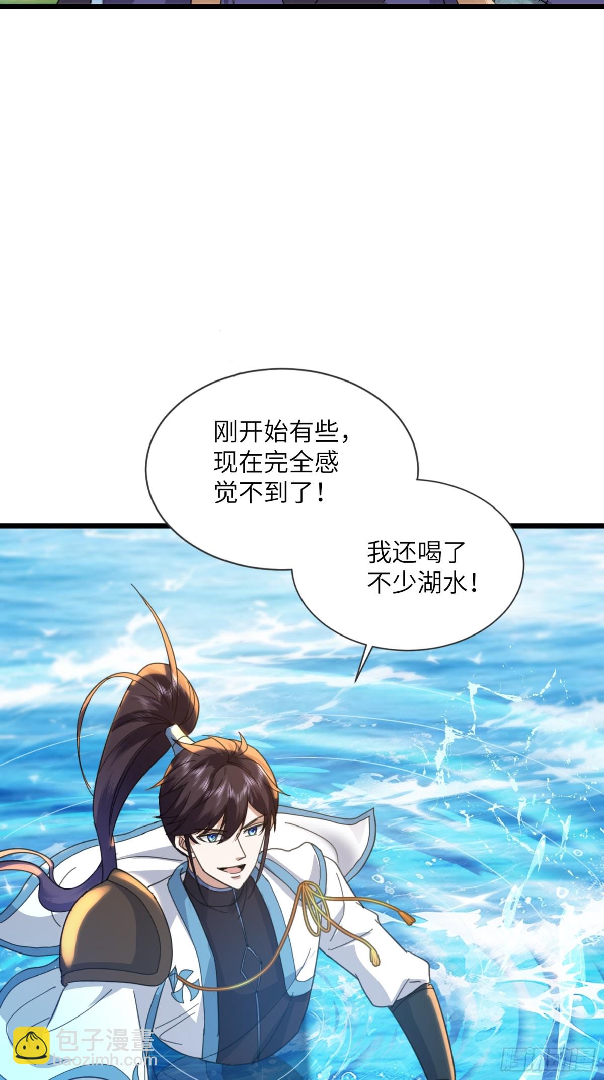 19话 陈起打师傅-第19话