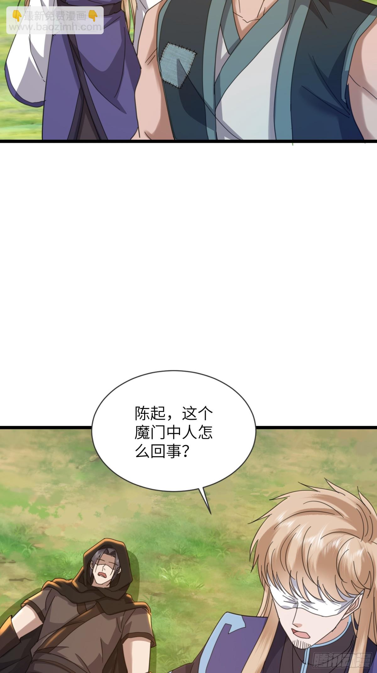 19话 陈起打师傅-第19话