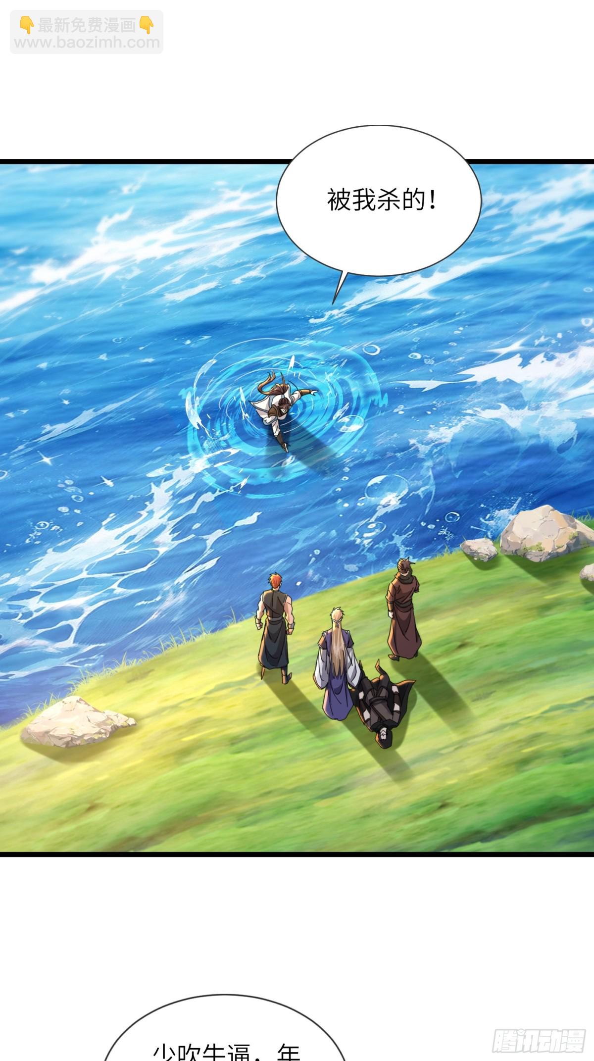 19话 陈起打师傅-第19话