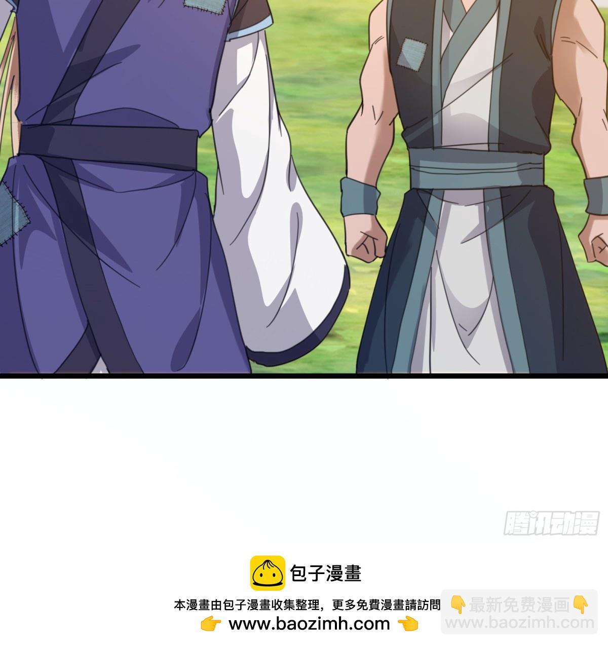 19话 陈起打师傅-第19话