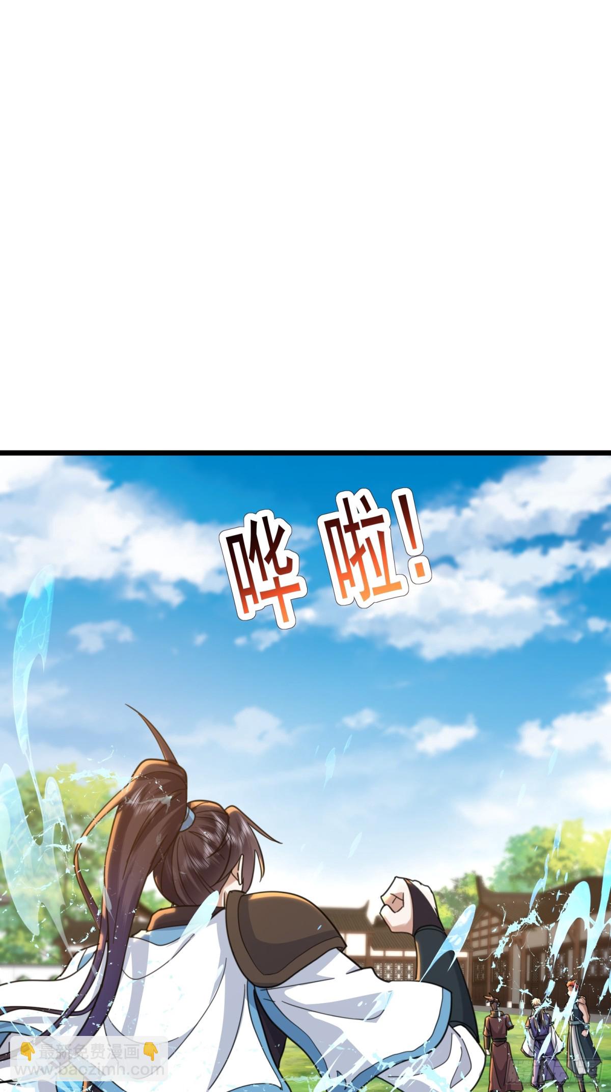 19话 陈起打师傅-第19话