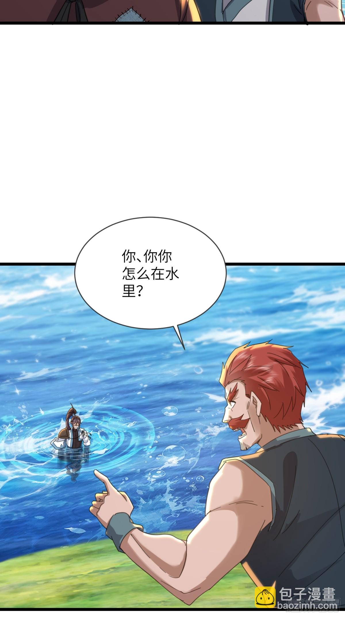 19话 陈起打师傅-第19话