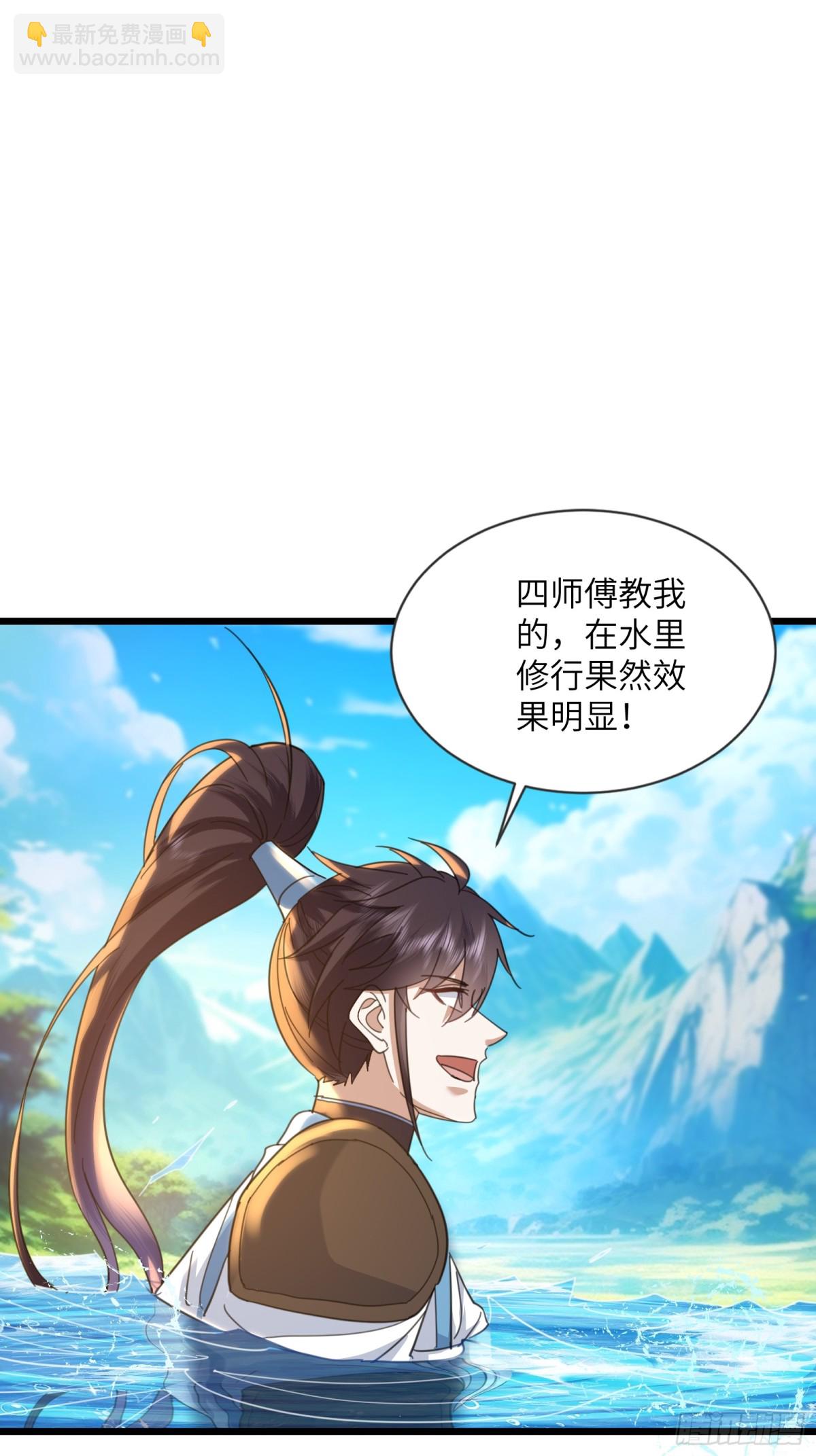 19话 陈起打师傅-第19话