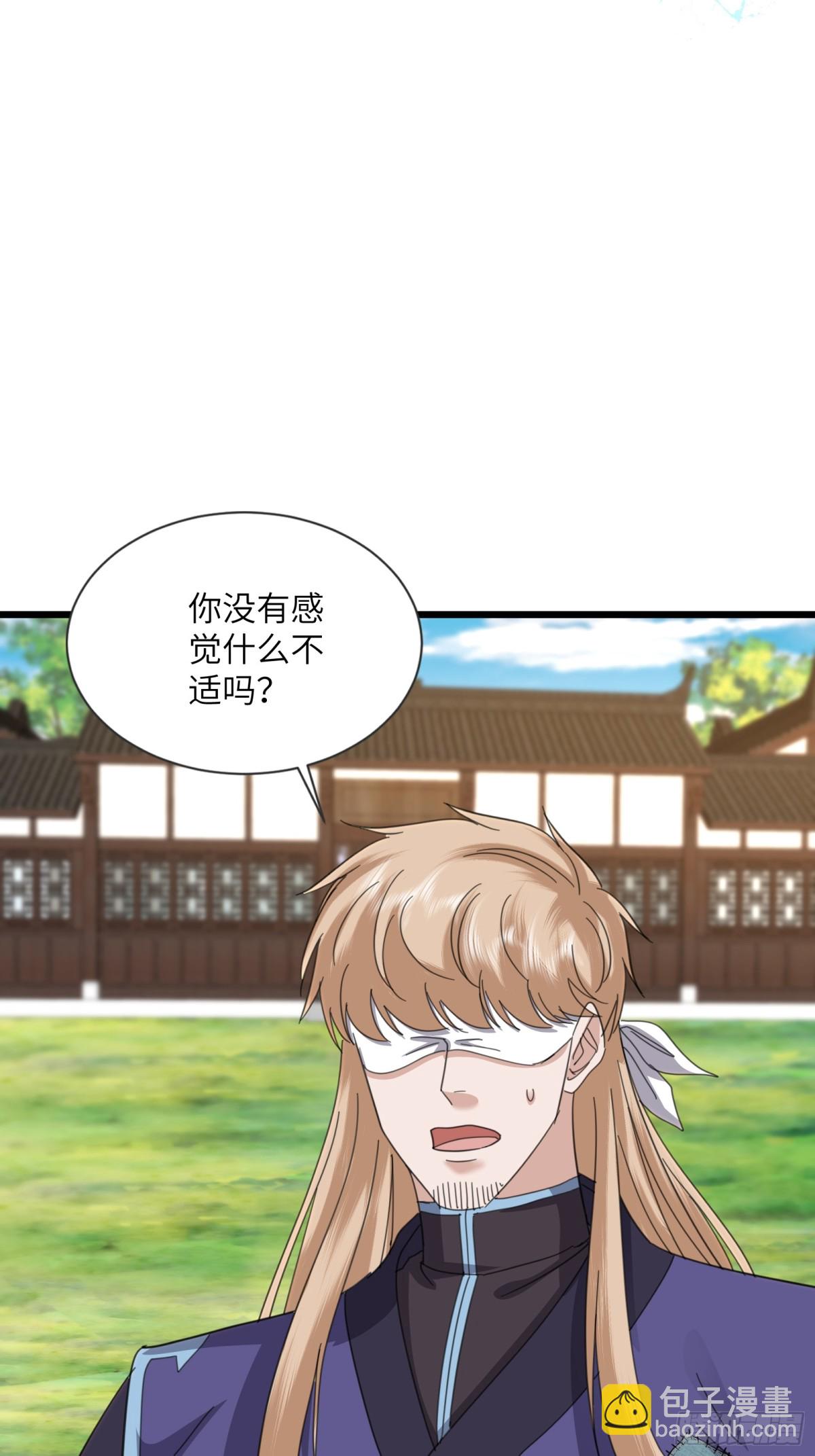 19话 陈起打师傅-第19话