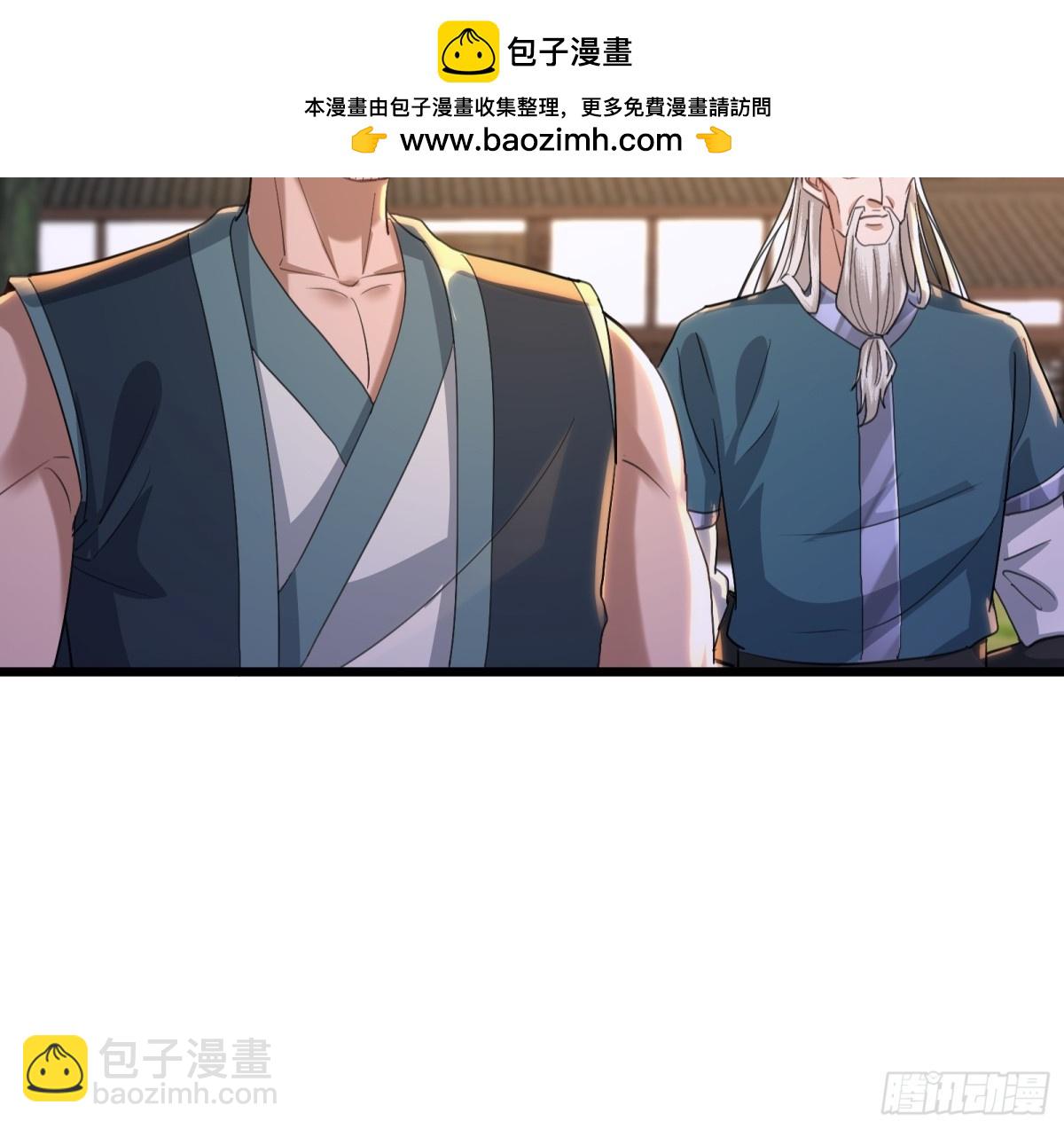 23话 逐出老残院-第23话