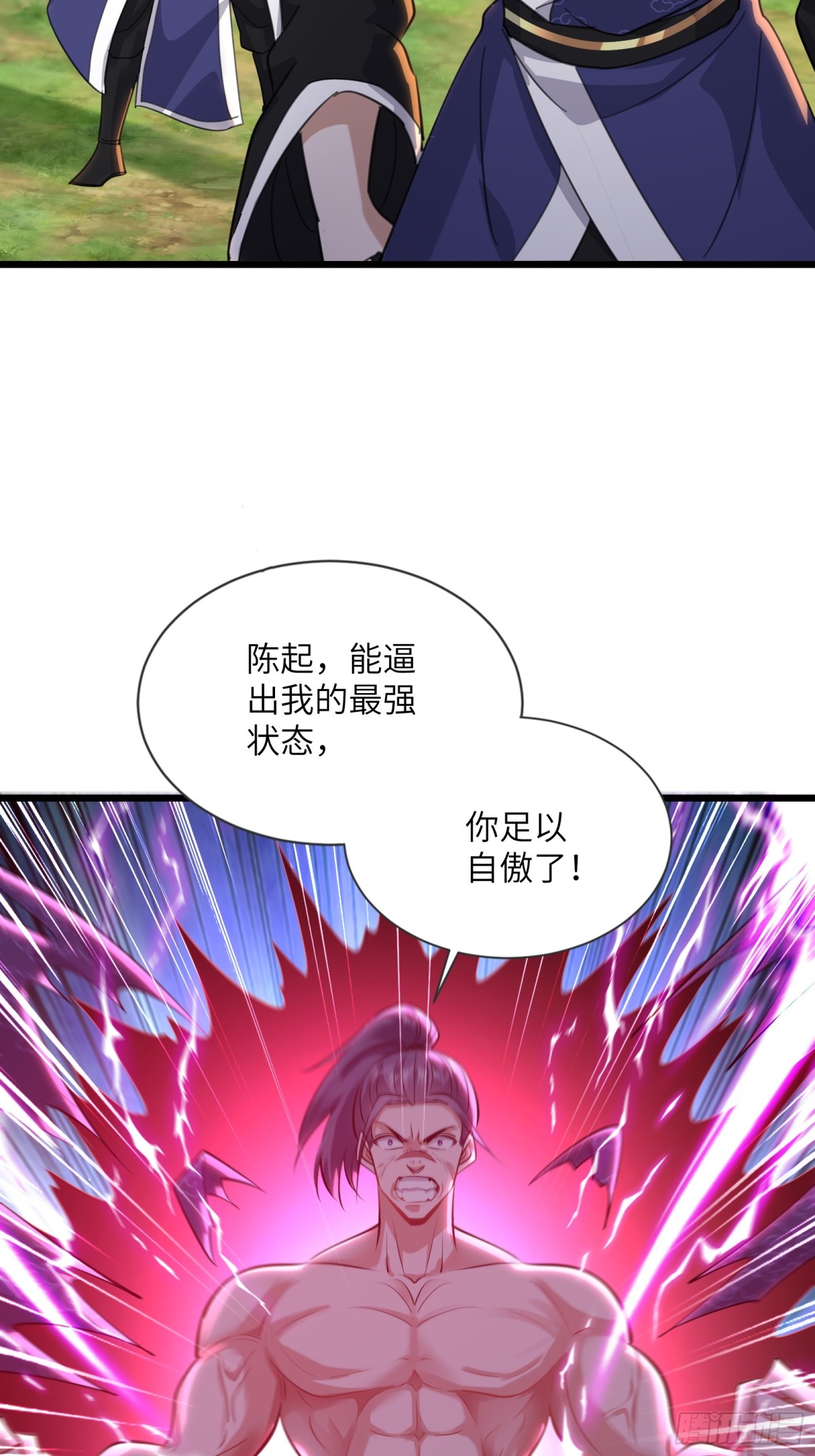 27话 永远杀不死我！-第27话