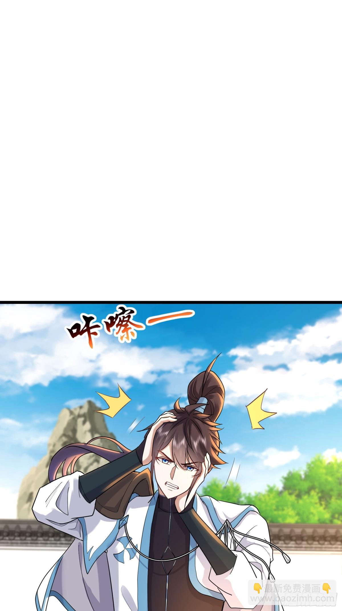 29话 怀疑是魔门奸细-第29话
