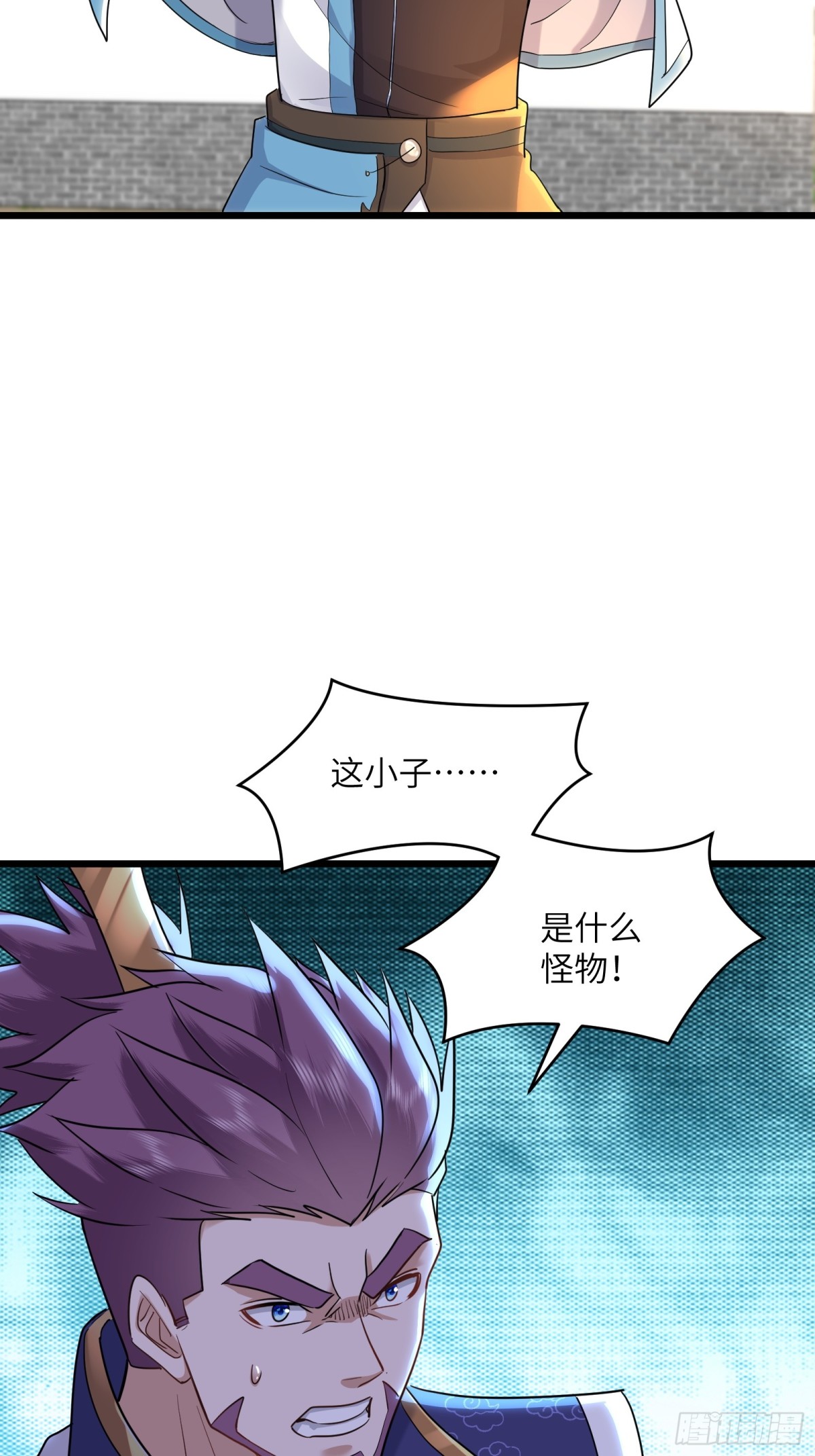 29话 怀疑是魔门奸细-第29话